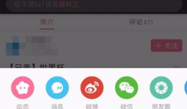 b站视频怎么缓存,轻松保存视频内容