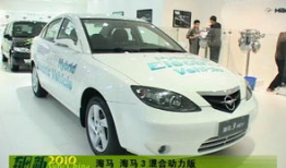 海马视频,探索海洋生物的奇妙世界